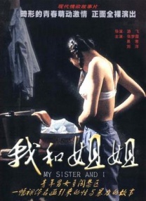 色综合成人丁香